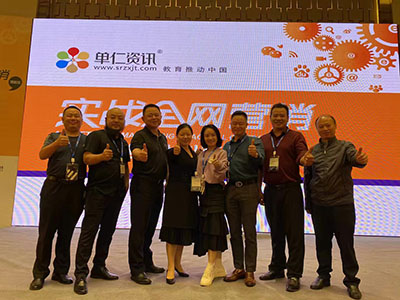 金泰輸送參加實戰全網營銷學習