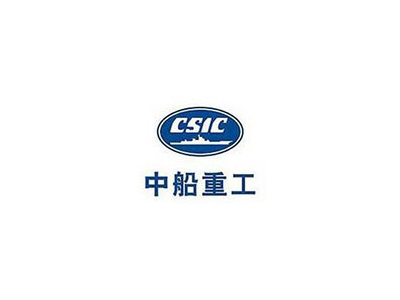 金泰合作客戶-中船重工